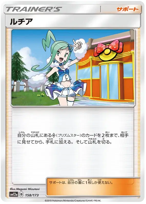 Lisia