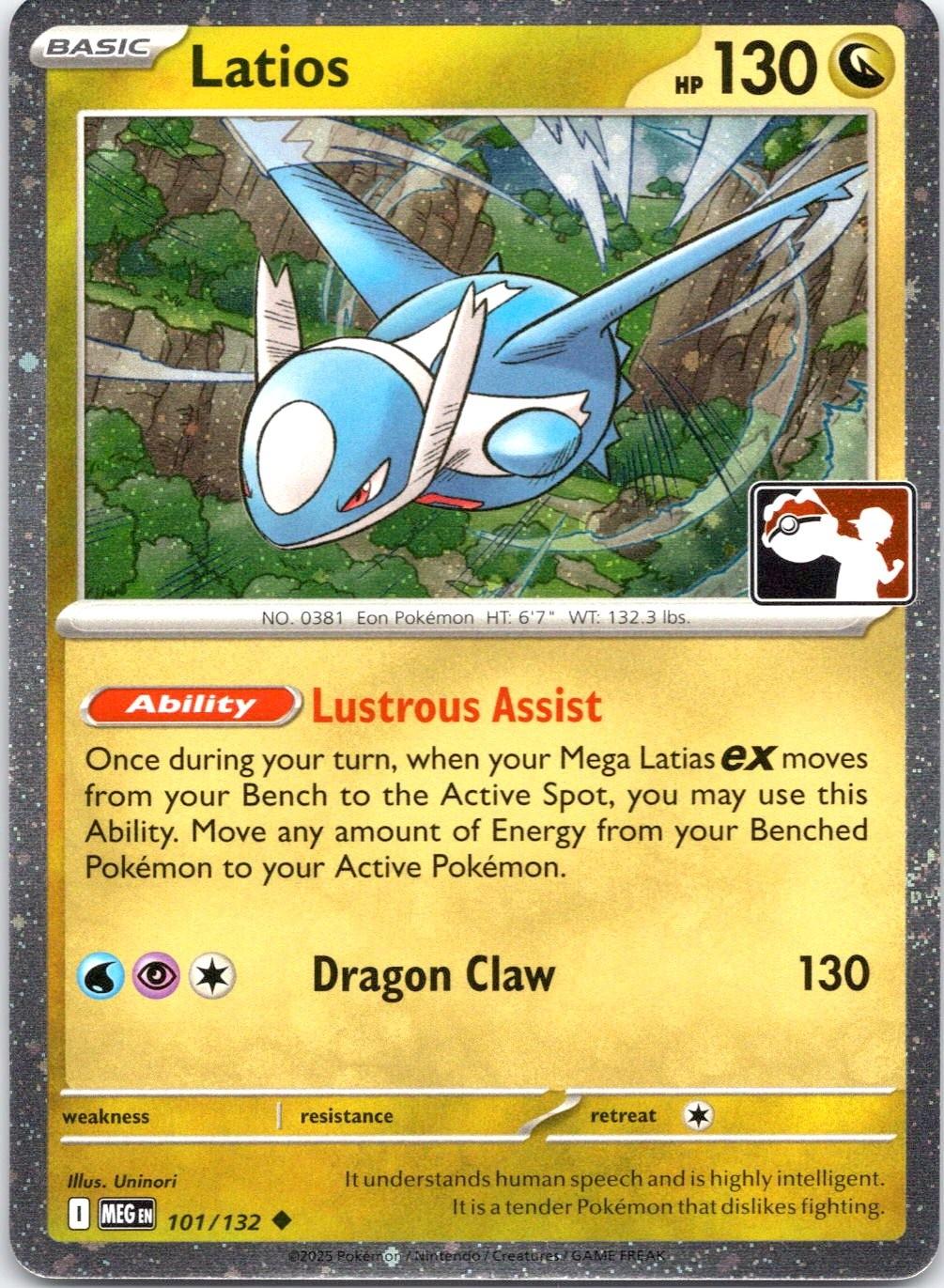 Latios [Prize Pack]