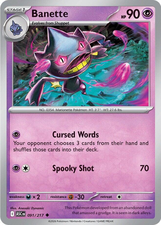Banette [Ball]