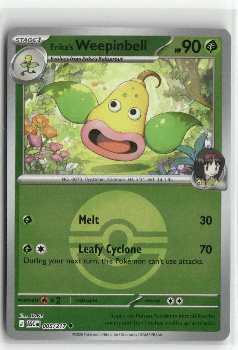 Erika's Weepinbell [Ball]