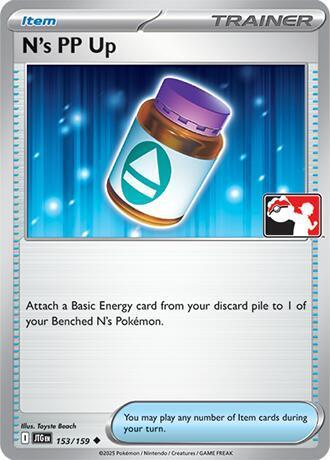 N's PP Up [Prize Pack]