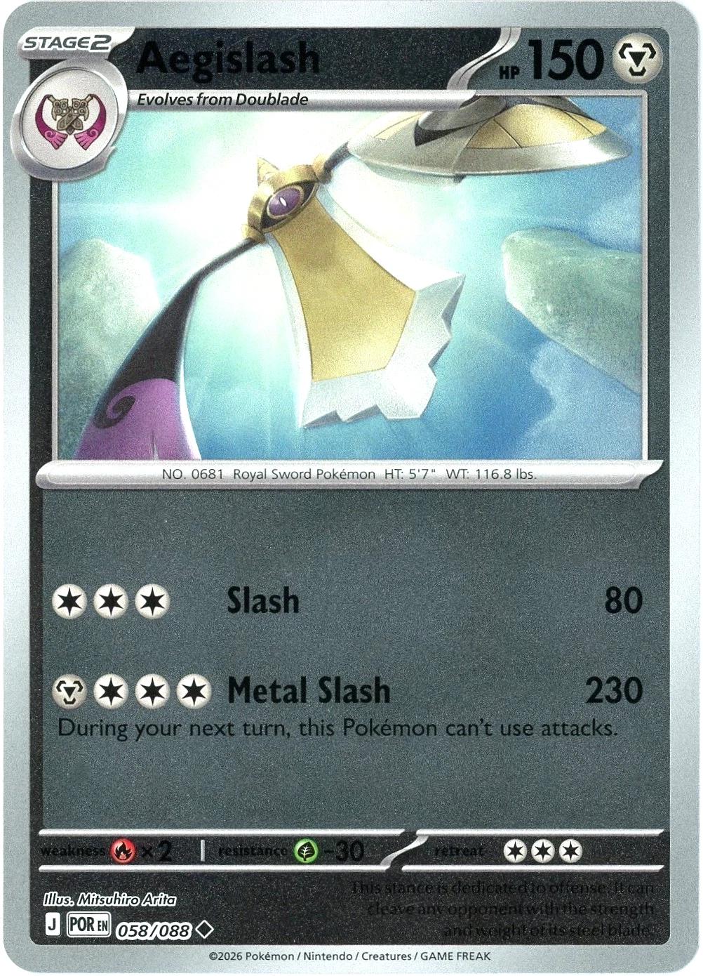 Aegislash [Reverse Holo]