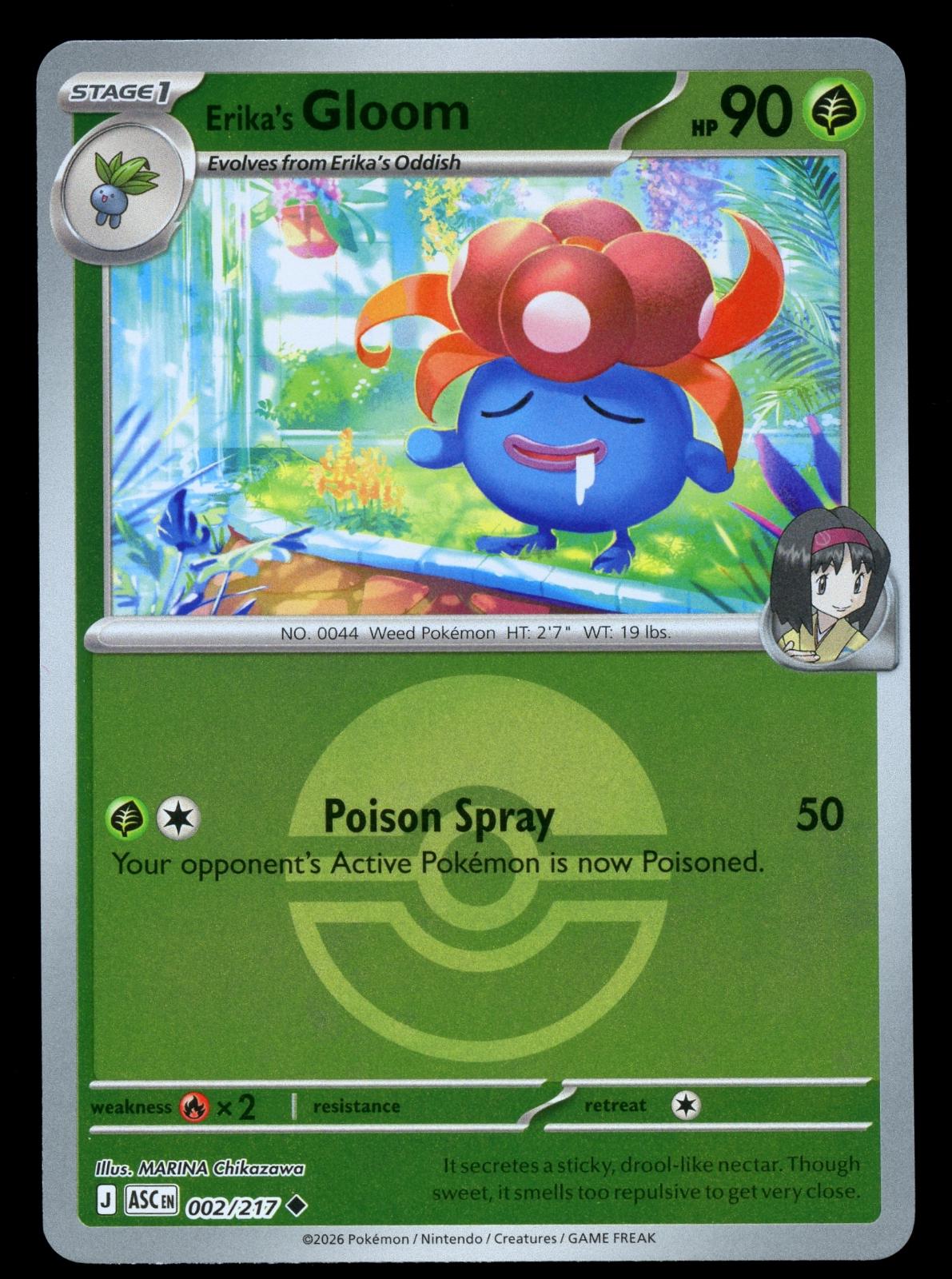 Erika's Gloom [Ball]