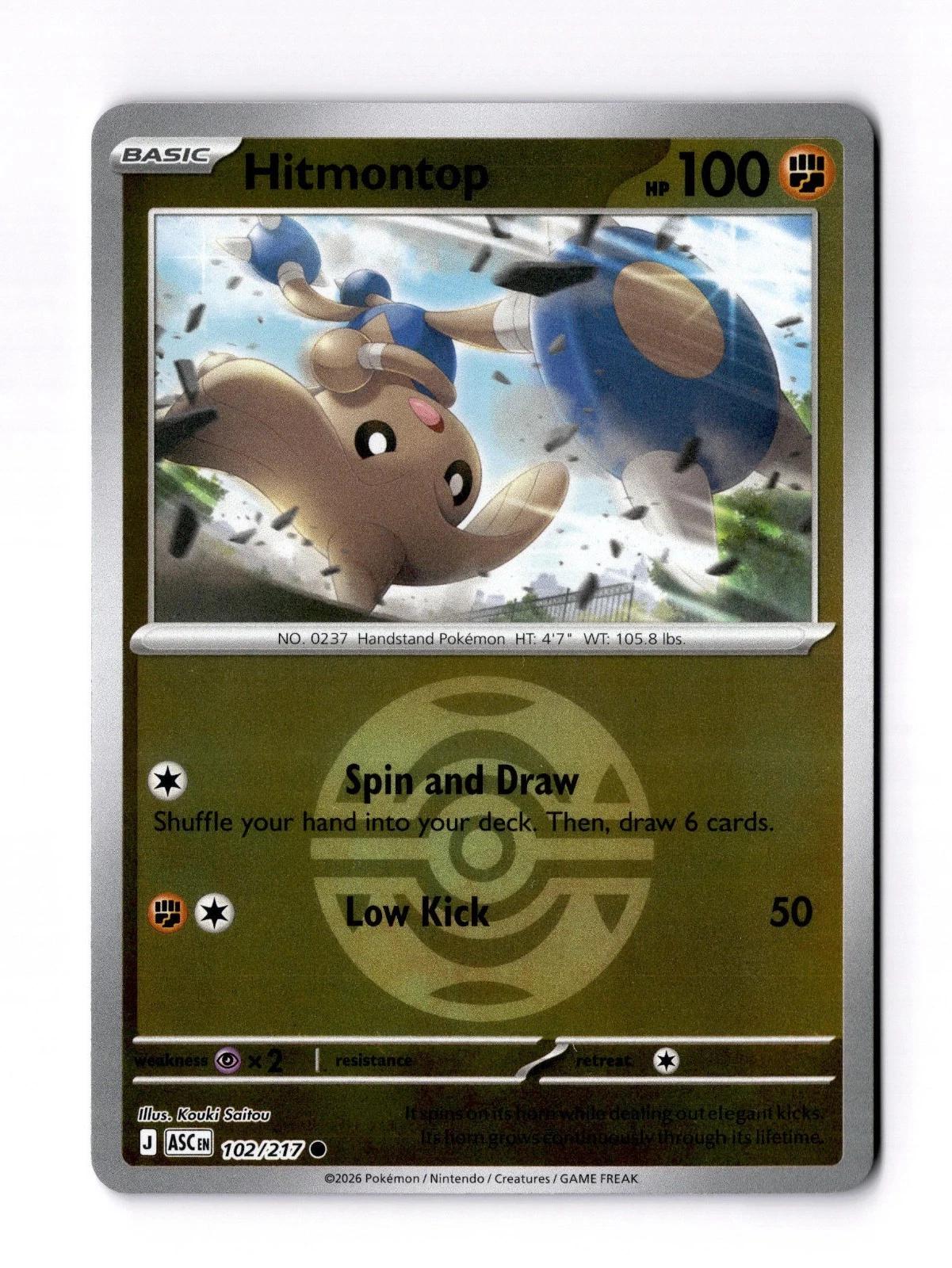 Hitmontop [Ball]