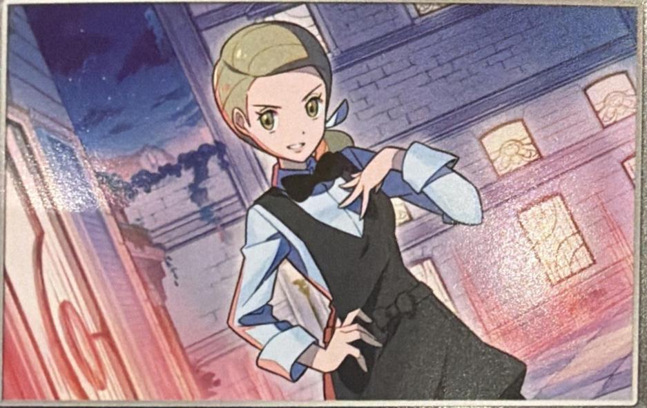 Waitress [Reverse Holo]