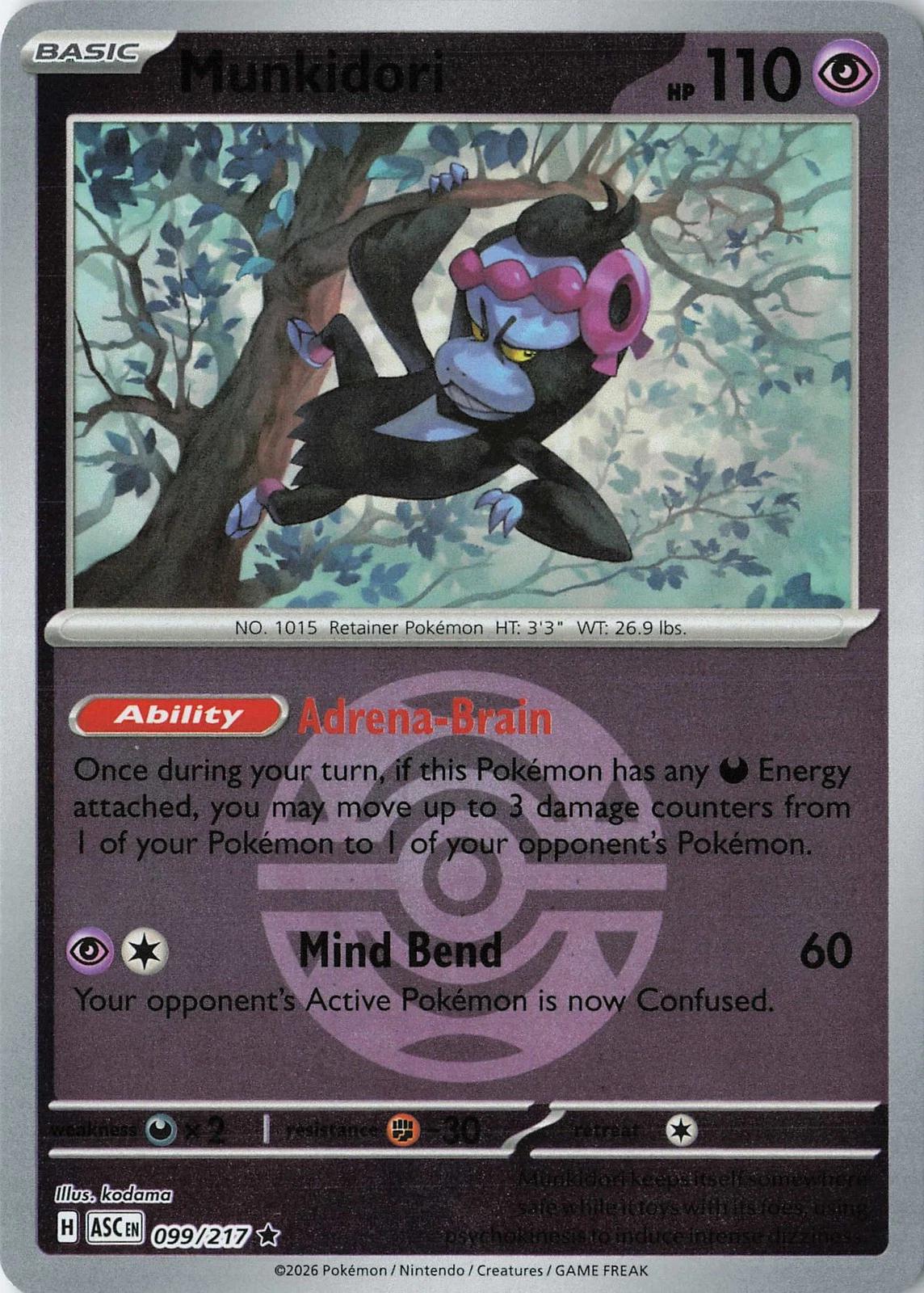 Munkidori [Ball]