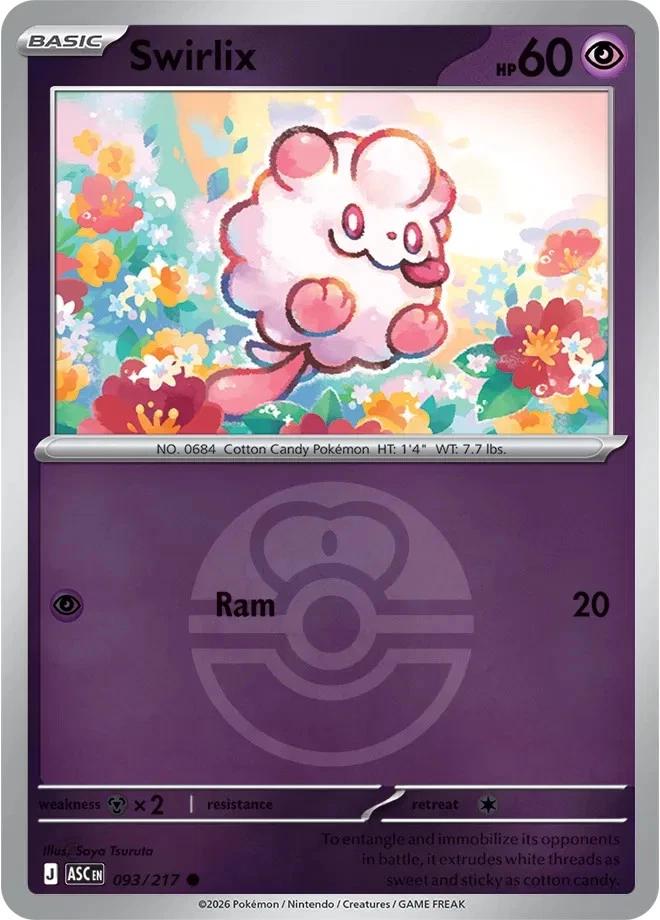 Swirlix [Ball]