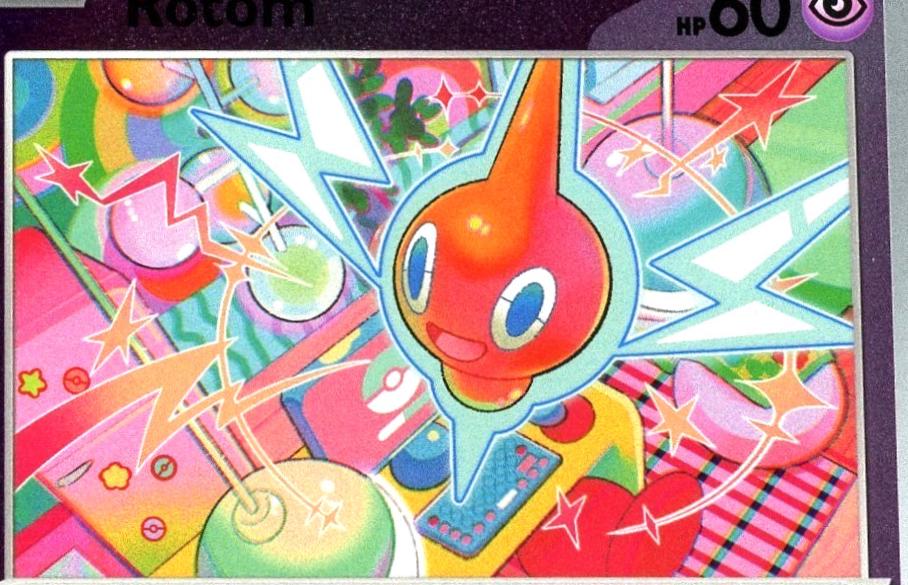 Rotom [Ball]