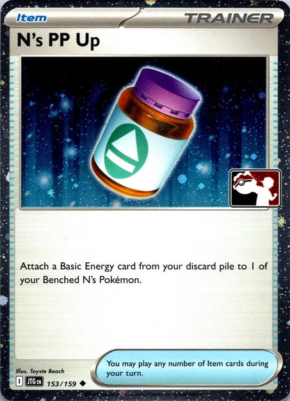 Journey Together - N's PP Up [Prize Pack Cosmos Holo]