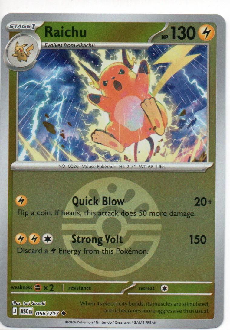Raichu [Ball]