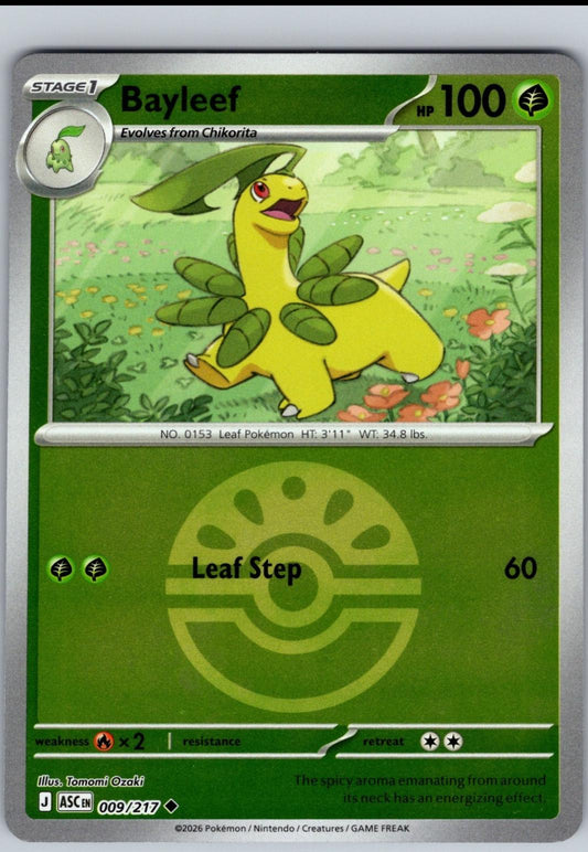 Bayleef [Ball]