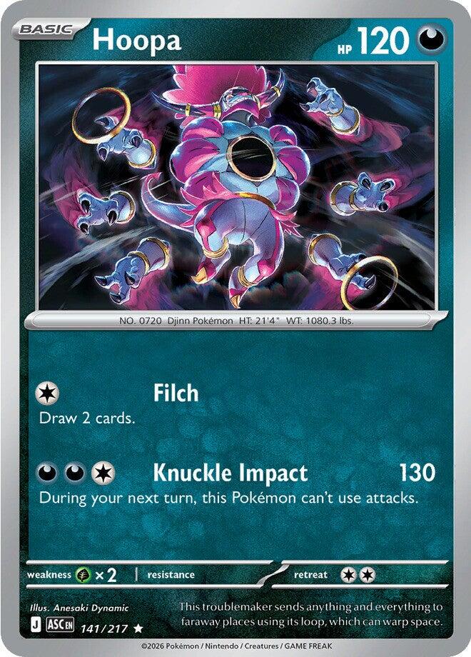 Hoopa [Energy]