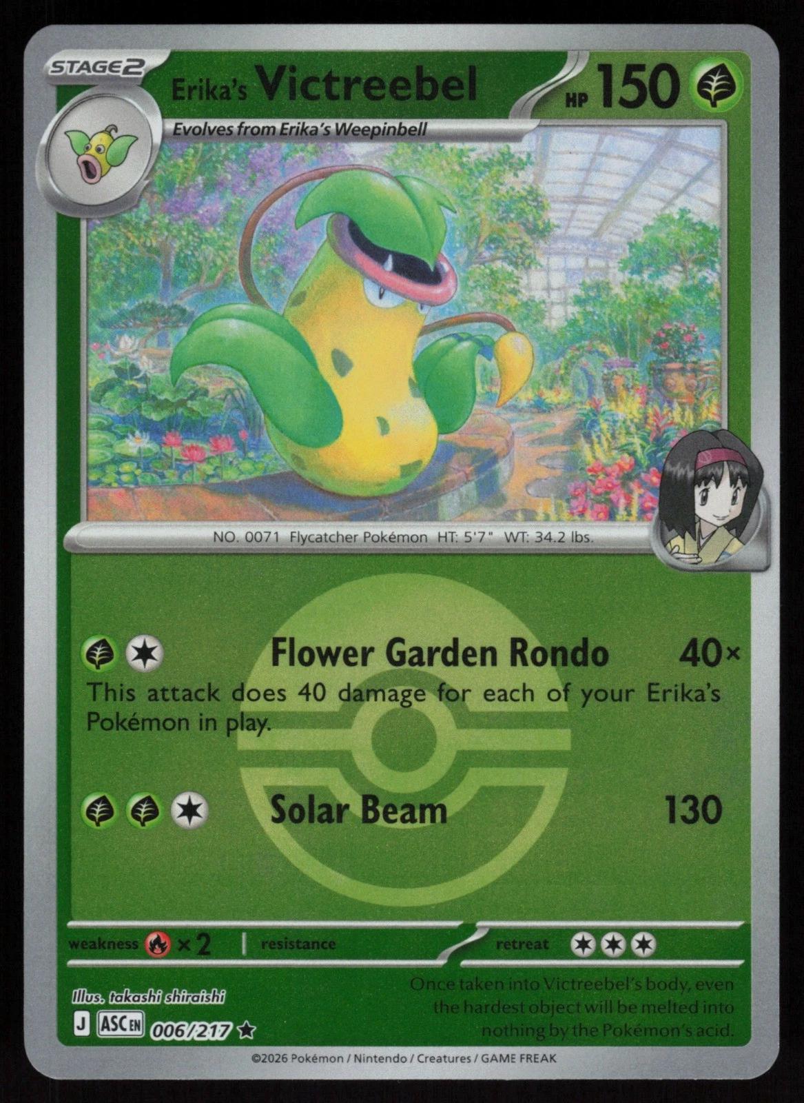 Erika's Victreebel [Ball]