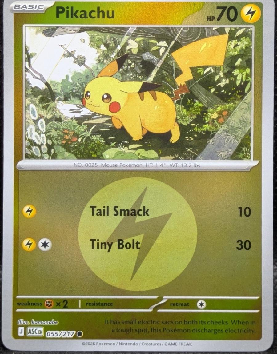 Pikachu [Energy]