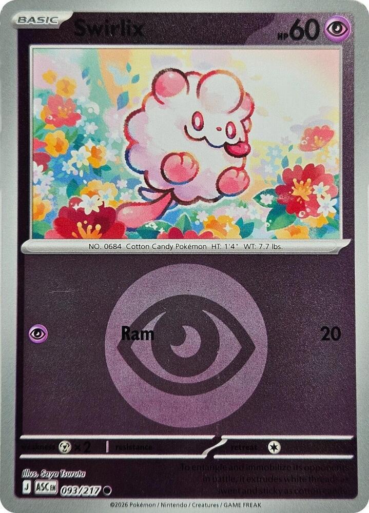 Swirlix [Energy]