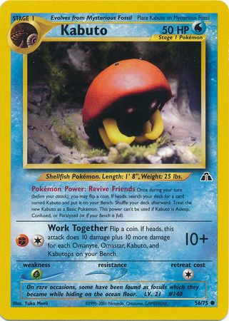 Kabuto (56/75) [Neo Discovery Unlimited][Yuka Morii]