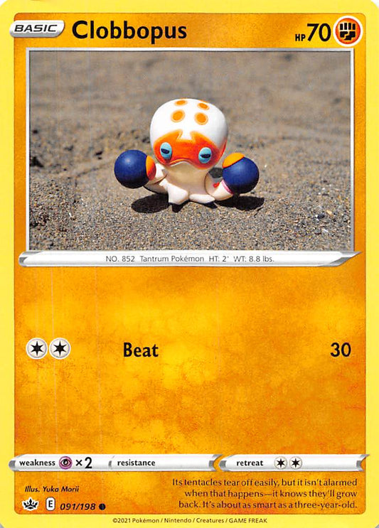 Clobbopus (091/198) [Sword & Shield: Chilling Reign][Yuka Morii]