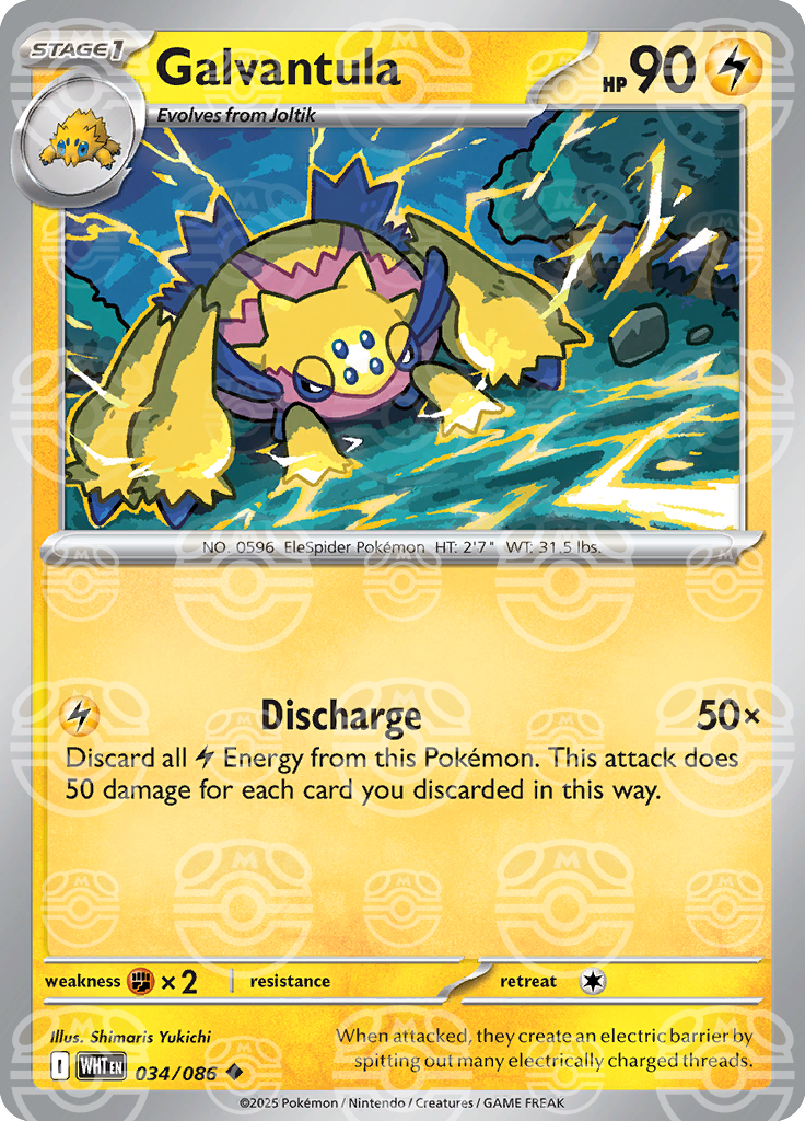 Galvantula [Master Ball]