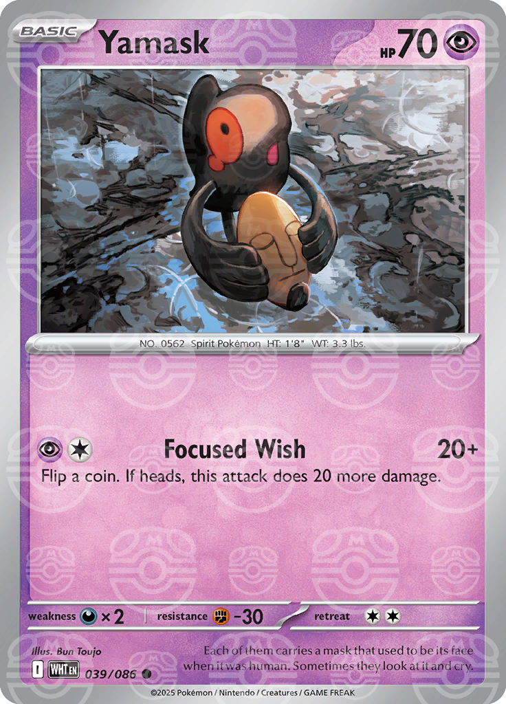 Yamask [Master Ball]