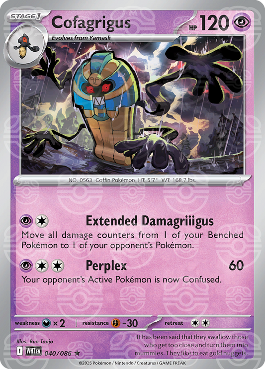 Cofagrigus [Master Ball]