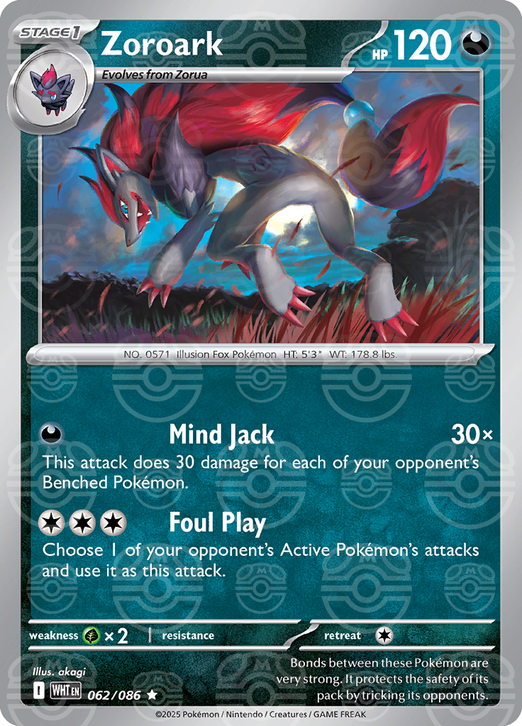 Zoroark [Master Ball]