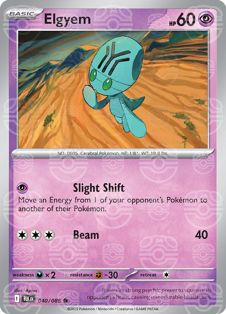 Elgyem [Master Ball]