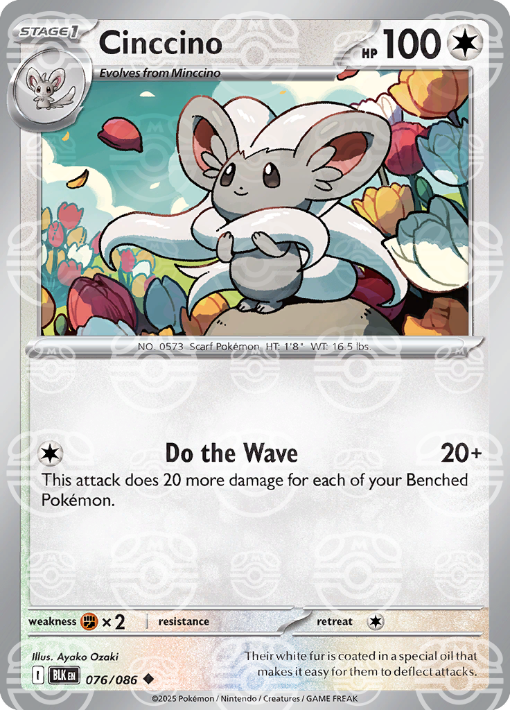 Cinccino [Master Ball]