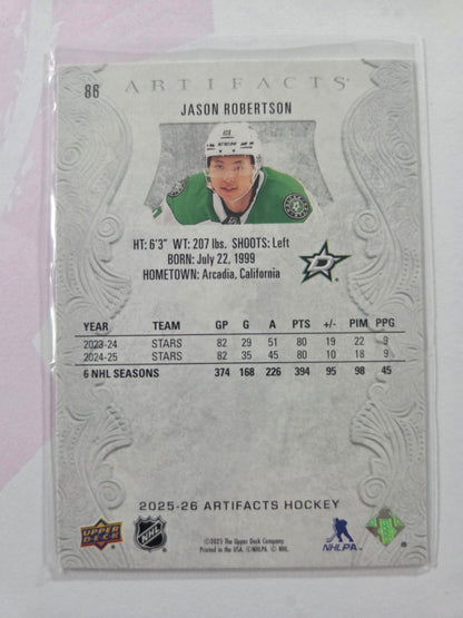 Jason Robertson Upper Deck SP Hockey #86 [Dallas Stars]