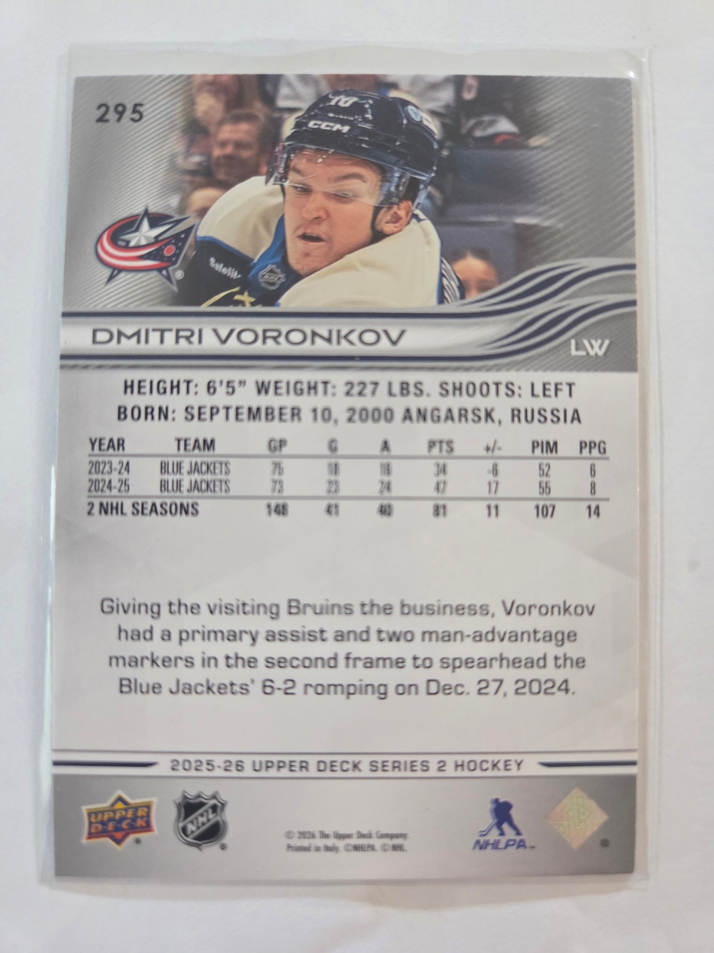 Dmitri Voronkov Upper Deck Series 2 #295 [Columbus Blue Jackets]