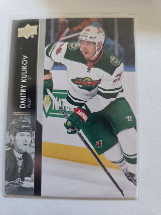 Dmitry Kulikov Upper Deck Extended Series #581 [Minnesota Wild]