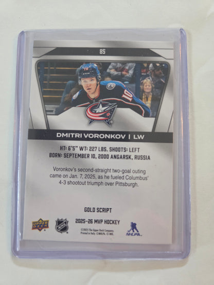 Dmitri Voronkov Upper Deck MVP Hockey Signed Gold Script #85 [Columbus Blue Jackets]