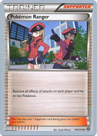 Pokemon Ranger (104/114) (Dragon noir - Shuntu Sadahiro) [Championnats du monde 2016] 
