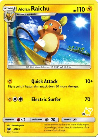 Alolan Raichu (SM65) (Tampon Pikachu #25) [Battle Academy 2020] 
