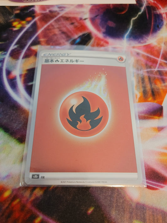 [Japanese] -  Holo Fire Energy [s8b]