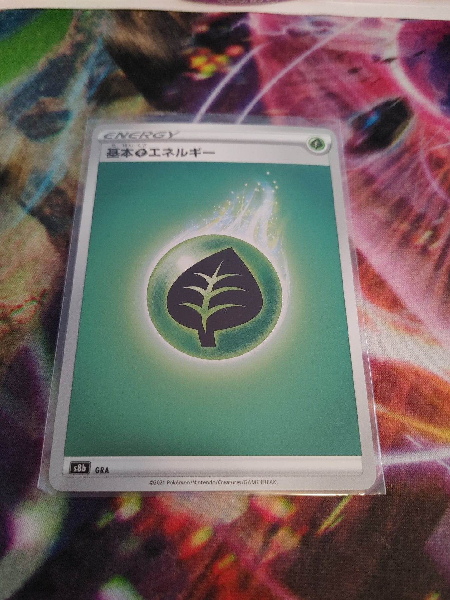 [Japanese] -  Holo Grass Energy [s8b]