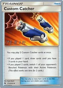 Custom Catcher (171/214) (Mind Blown - Shintaro Ito) [Championnats du monde 2019] 