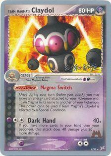 Claydol de l'équipe Magma (8/95) (Magma Spirit - Tsuguyoshi Yamato) [Championnats du monde 2004] 