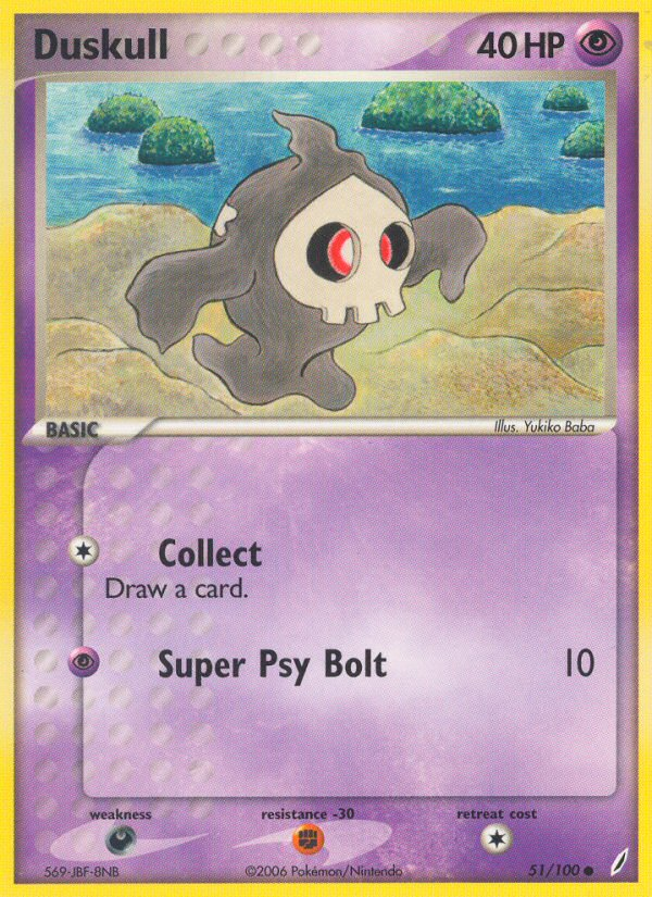 Crépuscule (51/100) [EX : Crystal Guardians] 