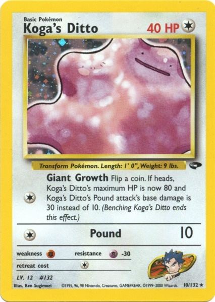 Idem de Koga (10/132) [Défi Gym] 