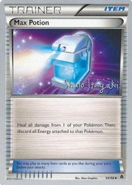 Max Potion (94/98) (Terraki-Mewtwo - Shuto Itagaki) [Championnats du monde 2012] 