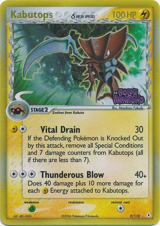 Kabutops (9/110) (Espèce Delta) (Estampillé) [EX: Holon Phantoms] 