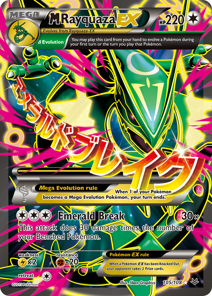 M Rayquaza EX (105/108) [XY : Ciel rugissant] 