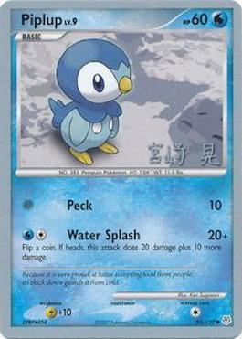 Piplup LV.9 (93/130) (Swift Empoleon - Akira Miyazaki) [Championnats du monde 2007] 