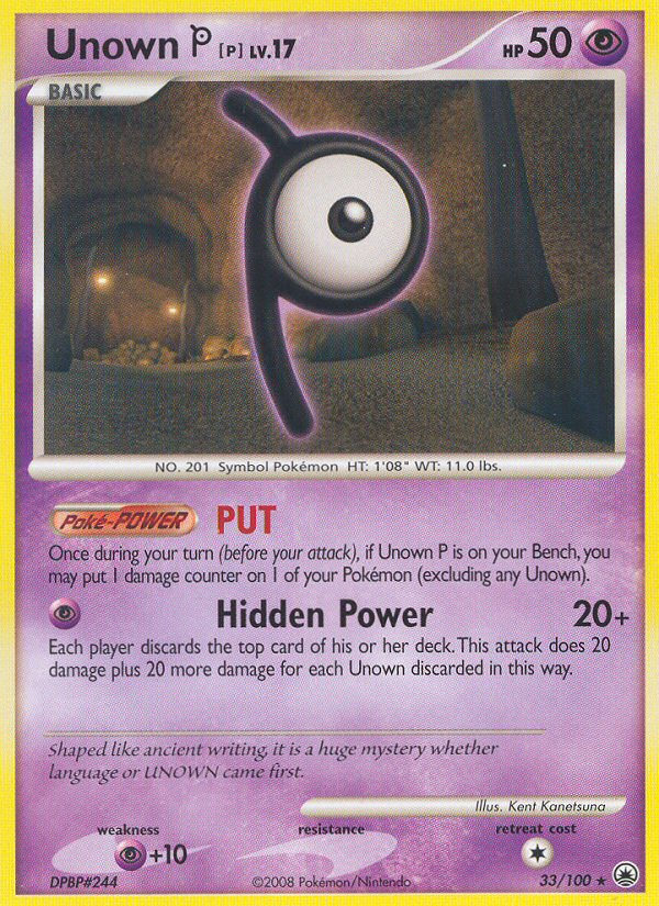 Zarbi P (33/100) [Diamond &amp; Pearl: Majestic Dawn] 