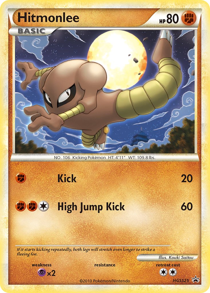 Hitmonlee (HGSS25) [HeartGold &amp; SoulSilver: Promos Black Star] 