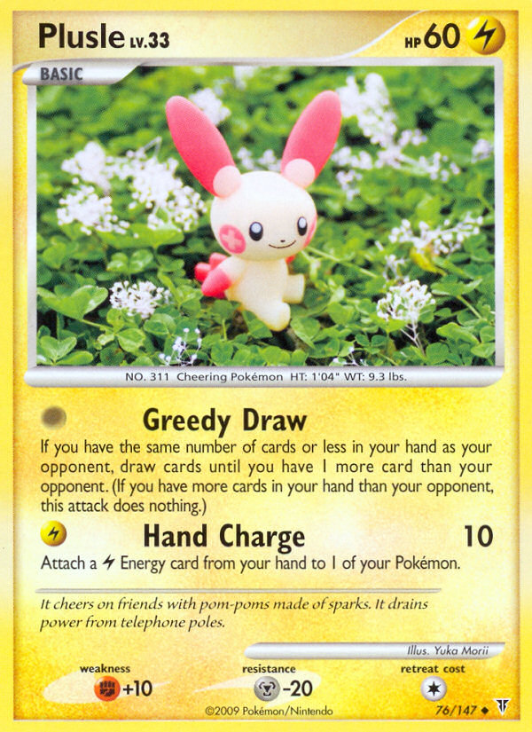 Plusle (76/147) [Vainqueurs suprêmes] 