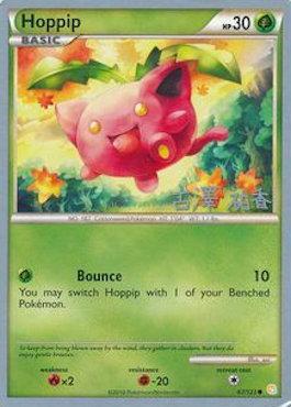 Hoppip (67/123) (Power Cottonweed - Yuka Furusawa) [Championnats du monde 2010] 