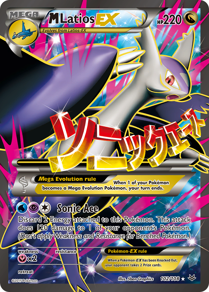 M Latios EX (102/108) [XY : Ciel rugissant] 