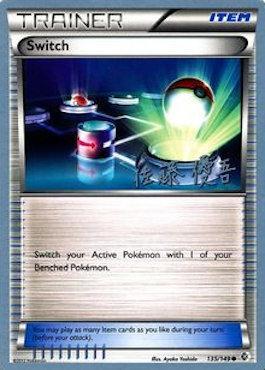 Switch (135/149) (Ultimate Team Plasma - Yugo Sato) [Championnats du monde 2013] 