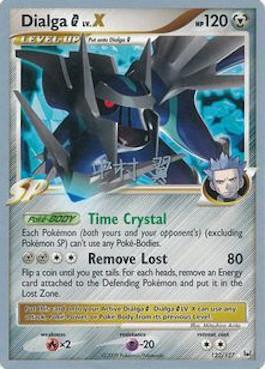 Dialga G LV.X (122/127) (Tigre couronné - Tsubasa Nakamura) [Championnats du monde 2009] 